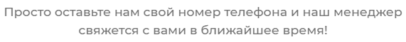 купить оборудование и мебель